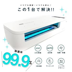 歯ブラシ除菌器 歯ブラシ 除菌 乾燥 歯ブラシ...の詳細画像2