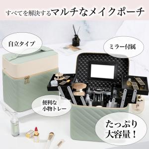 メイクボックス 鏡付き コスメ収納 大容量 持...の詳細画像3