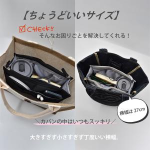 バッグインバッグ 自立 小さめ インナーバッグ...の詳細画像2