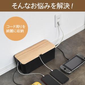 【Sサイズ 1550円〜】 ケーブルボックス ...の詳細画像4