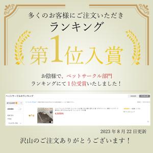 【Rank1位】 ペットフェンス 犬用 ペット...の詳細画像1