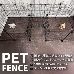 【Rank1位】 ペットフェンス 犬用 ペット...の詳細画像2