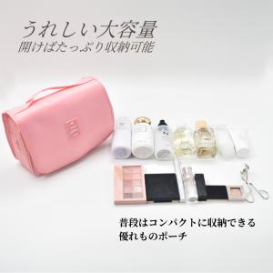 トラベルポーチ 吊り下げ メイクポーチ フック...の詳細画像2