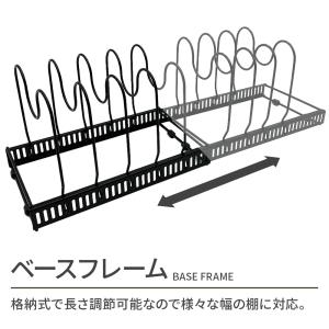 シンク下 収納 ラック フライパンラック 縦 ...の詳細画像2