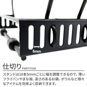 シンク下 収納 ラック フライパンラック 縦 ...の詳細画像3
