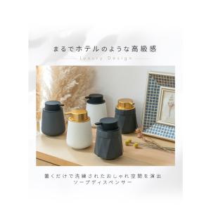 ソープディスペンサー 泡 陶器 ソープボトル ...の詳細画像3