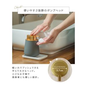 ソープディスペンサー 泡 陶器 ソープボトル ...の詳細画像4
