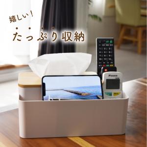 ティッシュケース おしゃれ ティッシュボックス...の詳細画像3