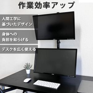 モニターアーム 2画面 縦 上下 ポール デュ...の詳細画像2