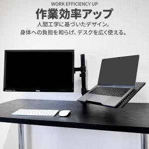 モニターアーム ノートパソコン 2画面 デュア...の詳細画像2
