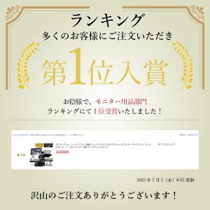 モニターアーム ノートパソコン 2画面 デュア...の詳細画像1