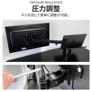 モニターアーム ノートパソコン 2画面 デュア...の詳細画像3