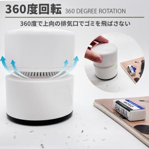 卓上クリーナー 充電式 掃除機 強力 コードレ...の詳細画像3