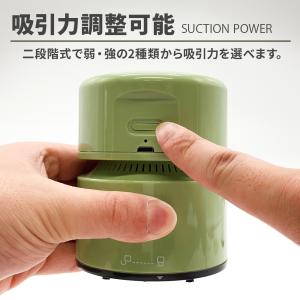 卓上クリーナー 充電式 掃除機 強力 コードレ...の詳細画像4