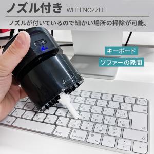 卓上クリーナー 充電式 掃除機 強力 コードレ...の詳細画像5