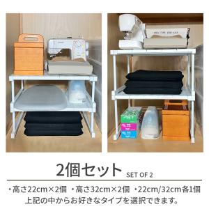 押入れ収納 ラック 2個 セット 伸縮 棚 ア...の詳細画像3
