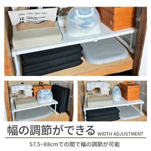押入れ収納 ラック 2個 セット 伸縮 棚 ア...の詳細画像4