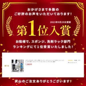 スポンジホルダー スポンジ置き キッチン ステ...の詳細画像1