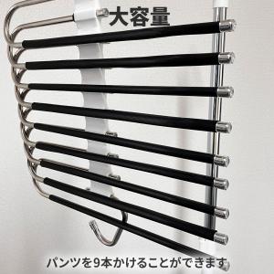 ズボンハンガー 9連 2個セット スラックスハ...の詳細画像4