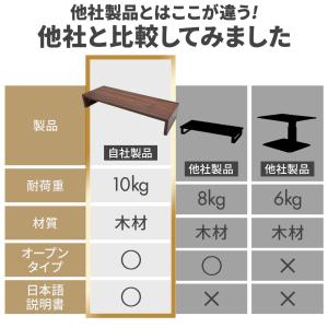 モニター台 卓上 おしゃれ 木製 モニタースタ...の詳細画像2