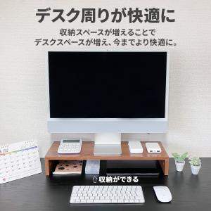 モニター台 卓上 おしゃれ 木製 モニタースタ...の詳細画像3