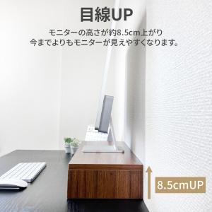 モニター台 卓上 おしゃれ 木製 モニタースタ...の詳細画像4