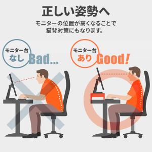 モニター台 卓上 おしゃれ 木製 モニタースタ...の詳細画像5