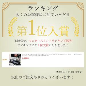 モニター台 2段 木製 パソコン台 おしゃれ ...の詳細画像1