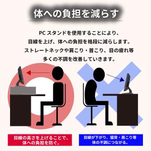 モニター台 2段 木製 パソコン台 おしゃれ ...の詳細画像5