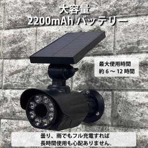 センサーライト 屋外 led ソーラー 防水 ...の詳細画像3