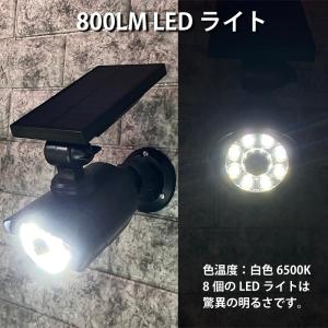 センサーライト 屋外 led ソーラー 防水 ...の詳細画像5