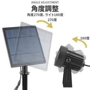 ガーデンライト ソーラー 明るい 4個セット ...の詳細画像4