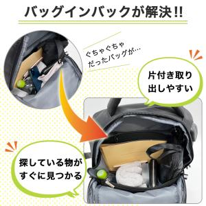 バッグインバッグ リュック a4 大きめ 縦型...の詳細画像2
