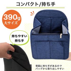 バッグインバッグ リュック a4 大きめ 縦型...の詳細画像5