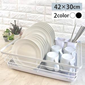 水切りラック 水が流れる 大容量 水切りかご ワイド