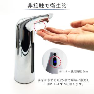 ソープディスペンサー おしゃれ ハンドソープ ...の詳細画像2