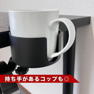 ヘッドホンスタンド デスク ドリンクホルダー ...の詳細画像5