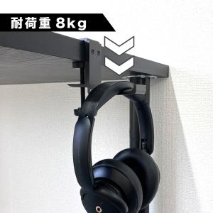 ヘッドホンスタンド クランプ式 ヘッドホンホル...の詳細画像2