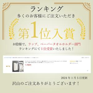 キッチンペーパーホルダー マグネット 磁石 黒...の詳細画像1
