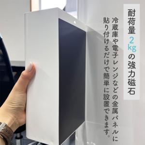 キッチンペーパーホルダー マグネット 磁石 黒...の詳細画像5