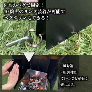 ウインドスクリーン 焚き火 アウトドア 50c...の詳細画像3