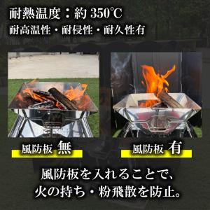 ウインドスクリーン 焚き火 アウトドア 50c...の詳細画像4