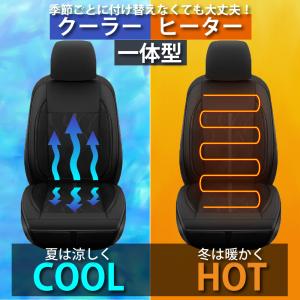 シートヒーター 車 後付け クールシートヒータ...の詳細画像3