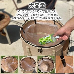 ゴミ箱 折りたたみ 90L トラッシュボックス...の詳細画像2