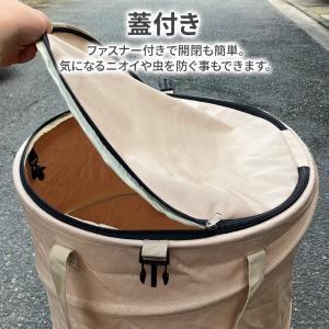 ゴミ箱 折りたたみ 90L トラッシュボックス...の詳細画像3