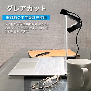 モニターライト LED PCライト ノートPC...の詳細画像3
