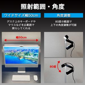モニターライト LED PCライト ノートPC...の詳細画像4