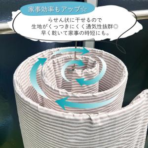 シーツハンガー 折りたたみ スパイラルハンガー...の詳細画像4