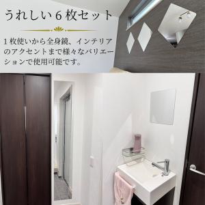 鏡 割れない 貼る ミラー 30*30 6枚 ...の詳細画像2