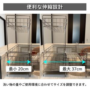 水切りラック ステンレス 水切りかご 2段 伸...の詳細画像2